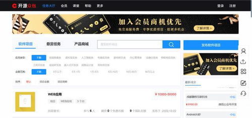 軟件開發者的雙面人生 上午擺攤創業，下午寫代碼追夢