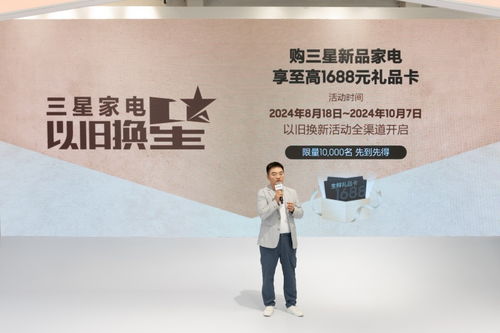 三星AI賦能 以恰到好處的智能，點(diǎn)亮家的想象力