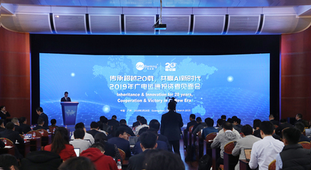 廣電運(yùn)通 緊抓應(yīng)用場(chǎng)景，全要素布局人工智能，打造公共服務(wù)技術(shù)咨詢(xún)服務(wù)新生態(tài)